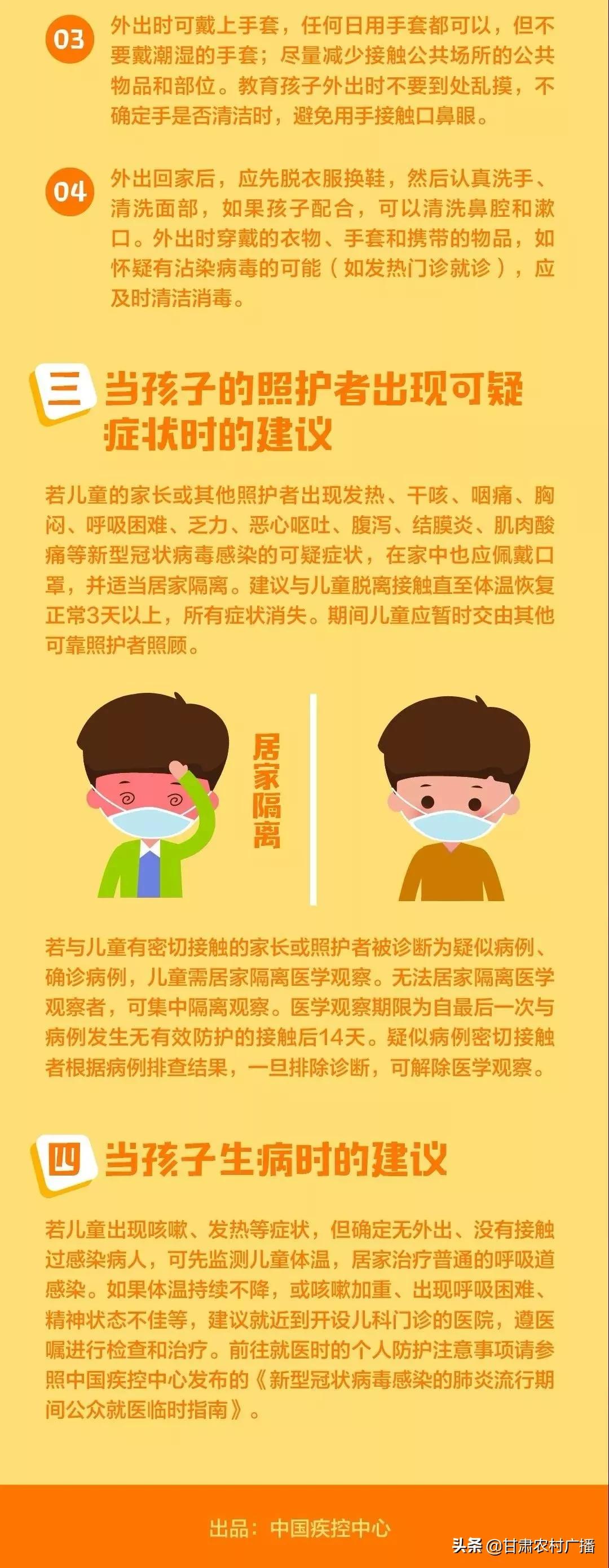 甘肃省妇幼医院新冠疫苗/甘肃省妇幼医院新冠疫苗接种时间