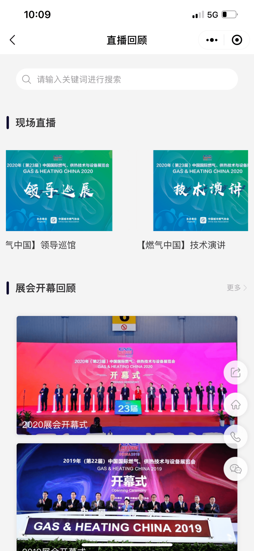 2021年长春疫情商场会关门吗(长春疫情暂停营业) 2021年长春疫情商场会关门吗(长春疫情暂停营业)