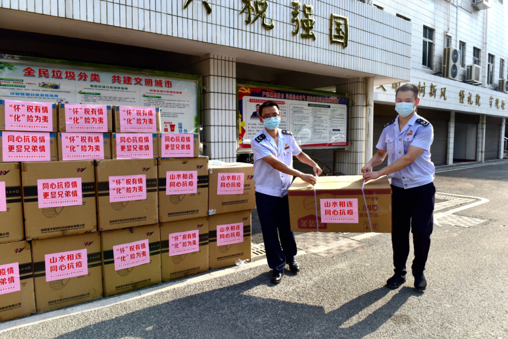 湖南省疫控中心网站/湖南省防疫 湖南省疫控中心网站/湖南省防疫