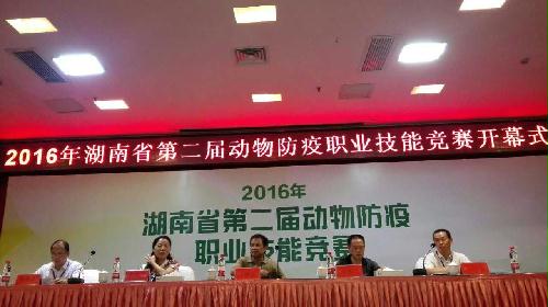 湖南省疫控中心网站/湖南省防疫 湖南省疫控中心网站/湖南省防疫