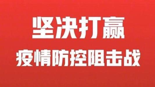 【疫情沈阳鸡架最新消息新闻,沈阳鸡架轨迹】
