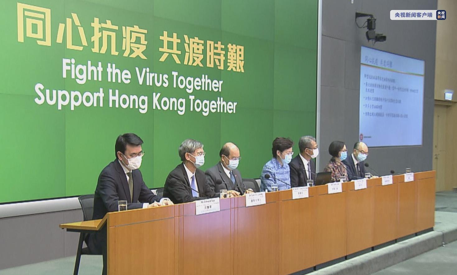 香港政府抗疫之路，挑战、策略与未来展望