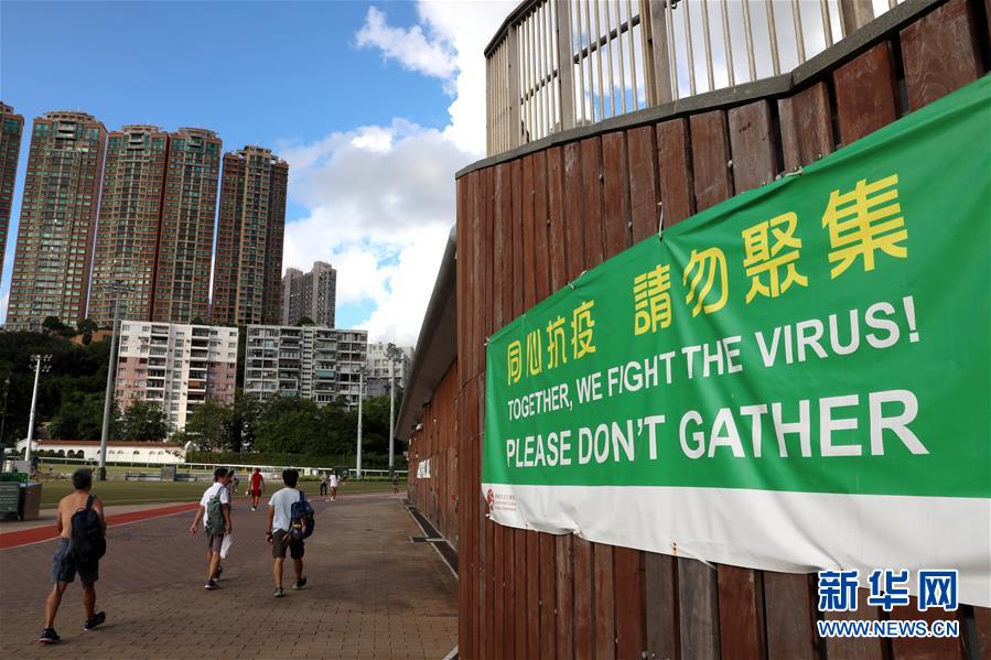 香港政府抗疫之路，挑战、策略与未来展望