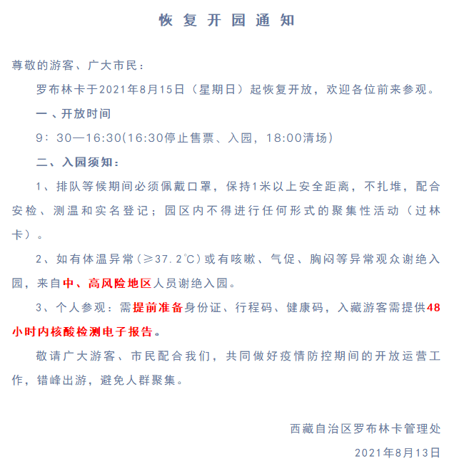 澳门疫情最新情况播报(澳门疫情最新情况播报视频) 澳门疫情最新情况播报(澳门疫情最新情况播报视频)
