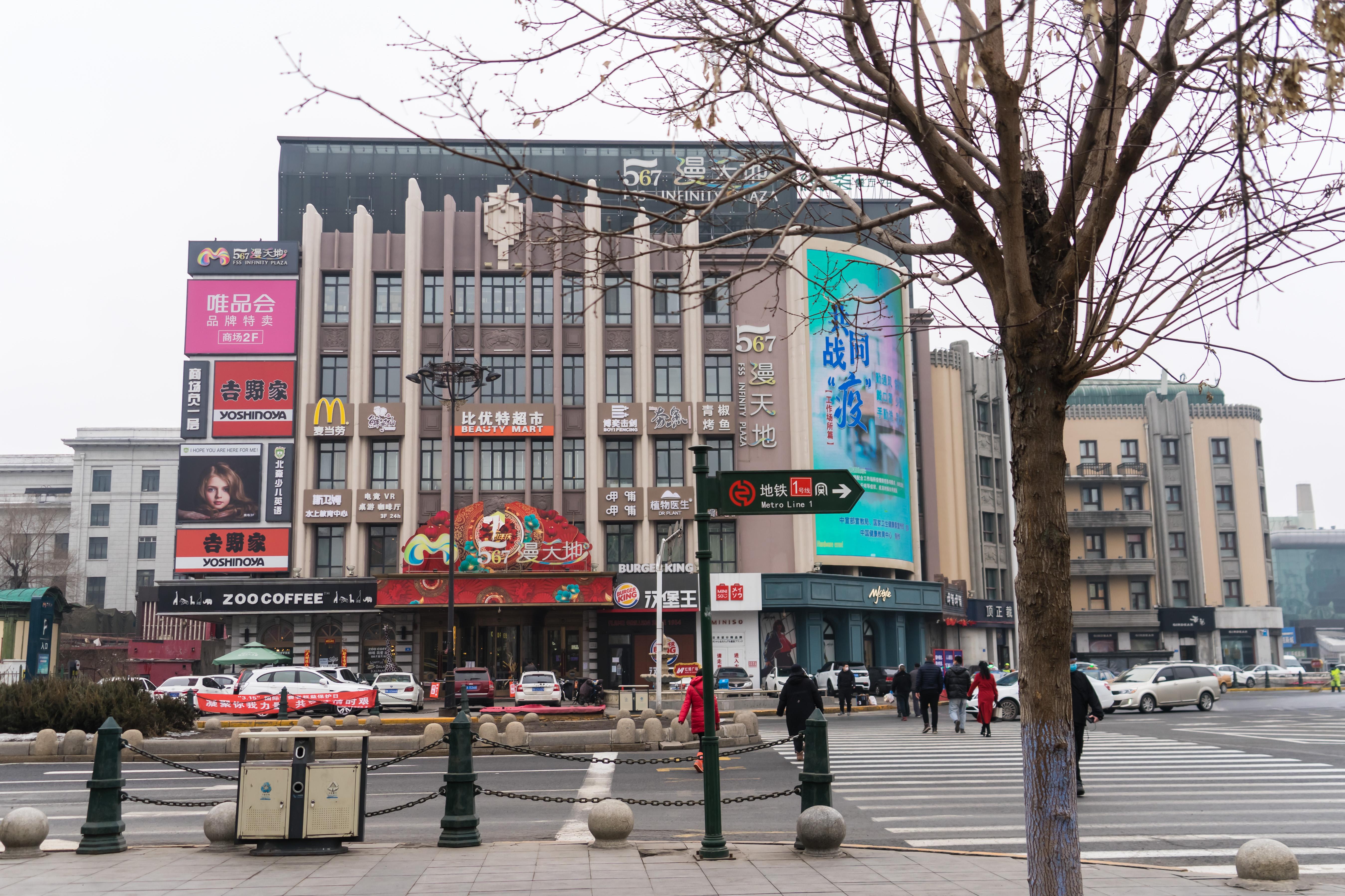 2021年哈尔滨疫情严重吗/2021年哈尔滨疫情严重吗知乎