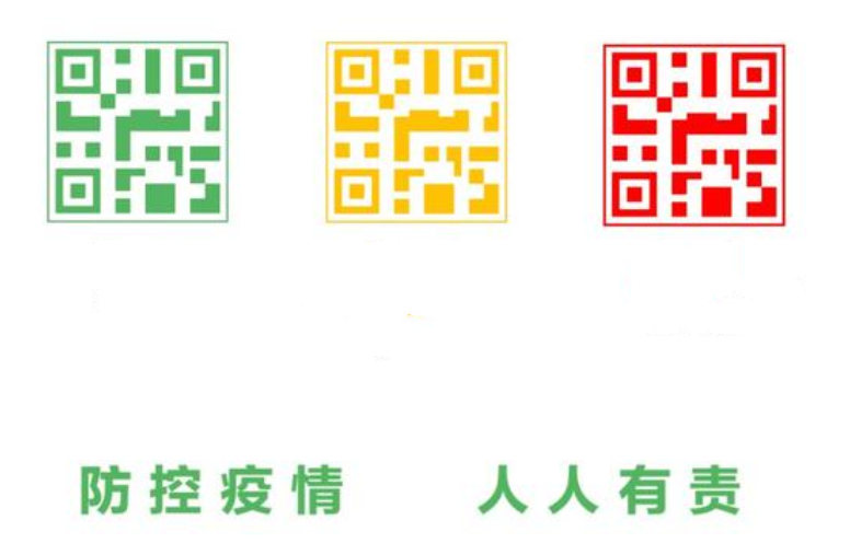 乌鲁木齐绿码变红码是为什么/乌鲁木齐红码多久变绿码