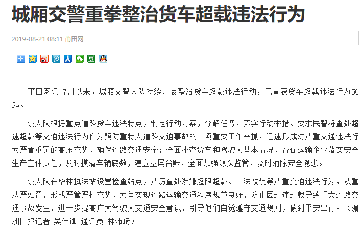 【合肥疫情措施为什么严了/紧急提醒!合肥即将全市严查!】