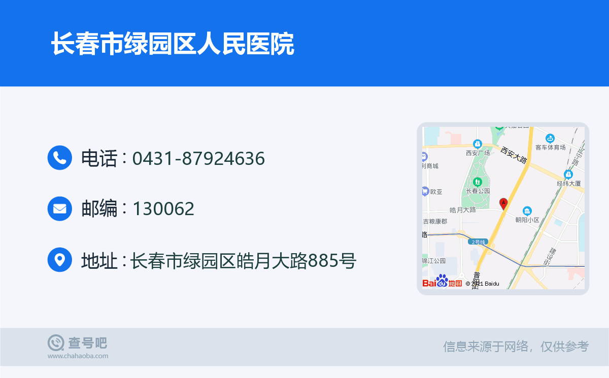 吉林省疫情防控中心最新通报:吉林省疫情防控中心最新通报今天