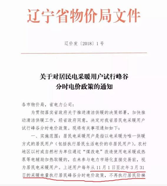 山西省疫情政策通知哈尔滨最新:山西省疫情政策通知哈尔滨最新消息