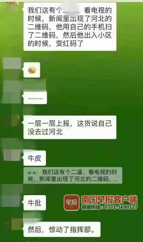 天津健康码回山东后还会是绿色(现在离开天津去山东回来健康码会变颜色不) 天津健康码回山东后还会是绿色(现在离开天津去山东回来健康码会变颜色不)