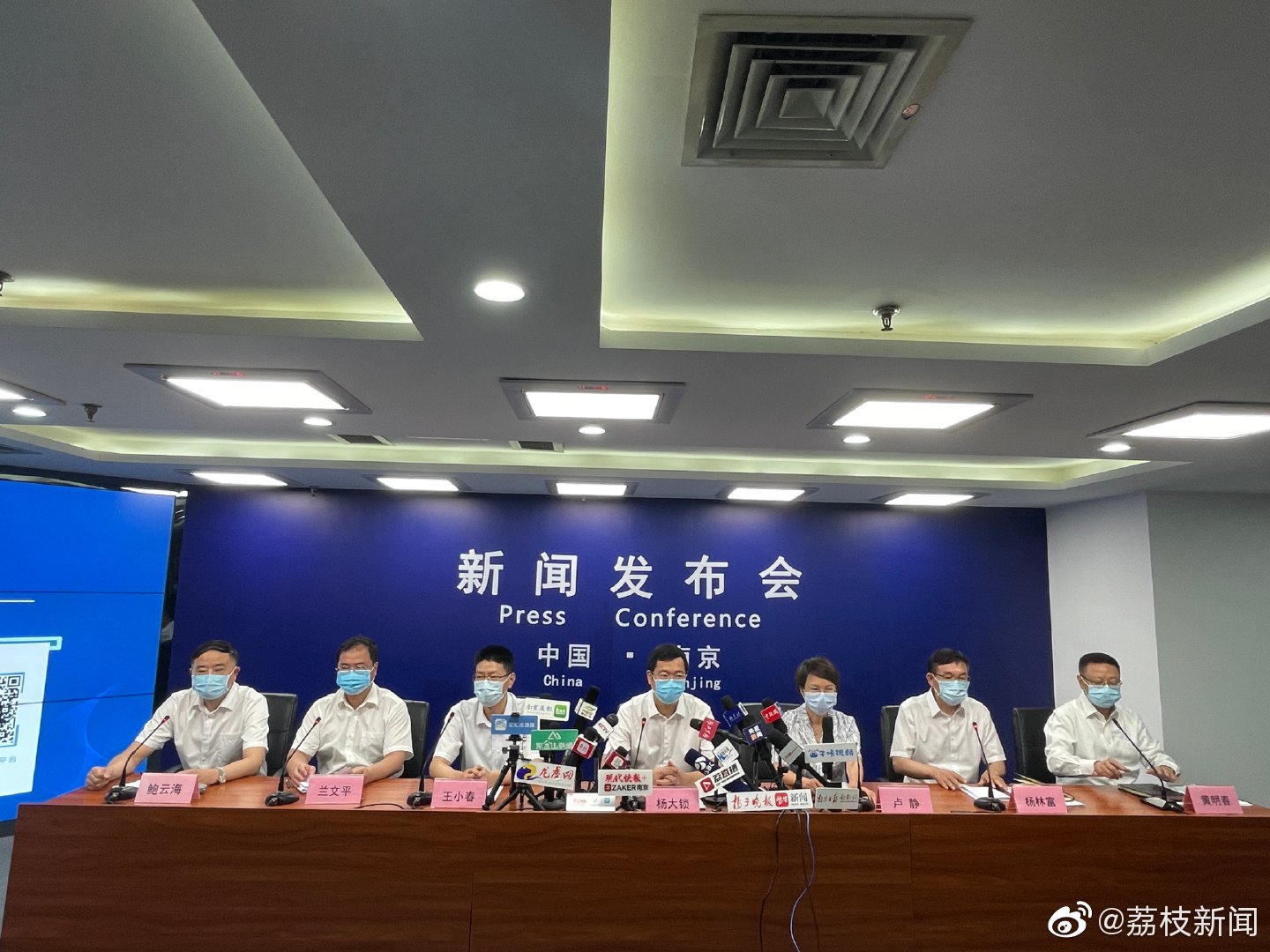 【南京禄口疫情是哪天,南京禄口役情】