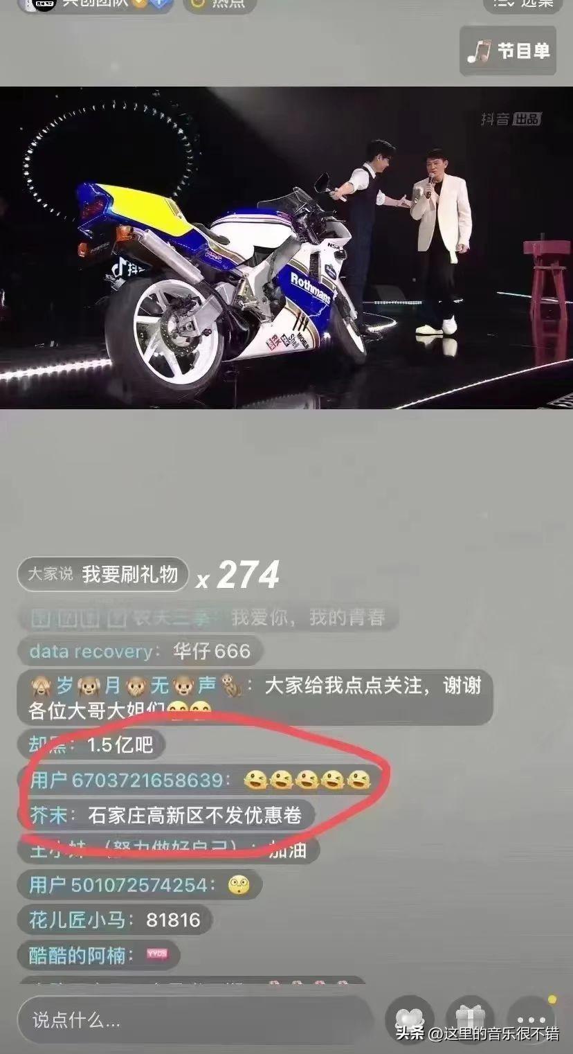 沈阳确诊一例来自吉林/沈阳确诊一例轨迹
