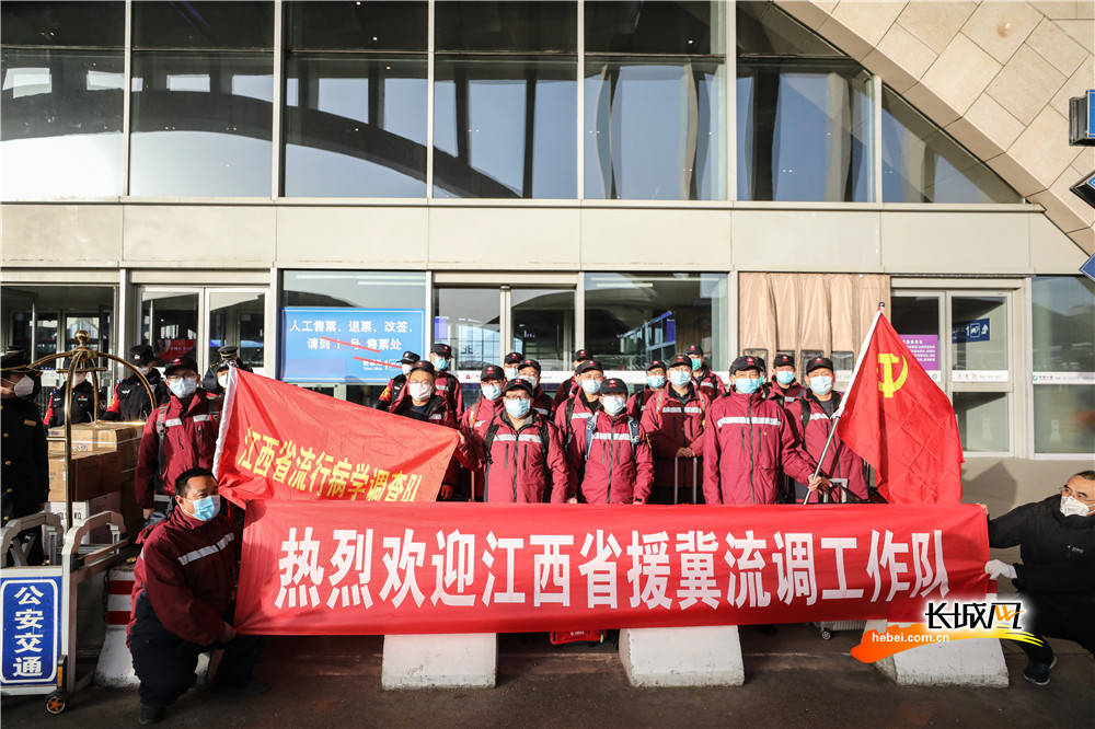 【江苏省支援河北,江苏支援河北哪个市】