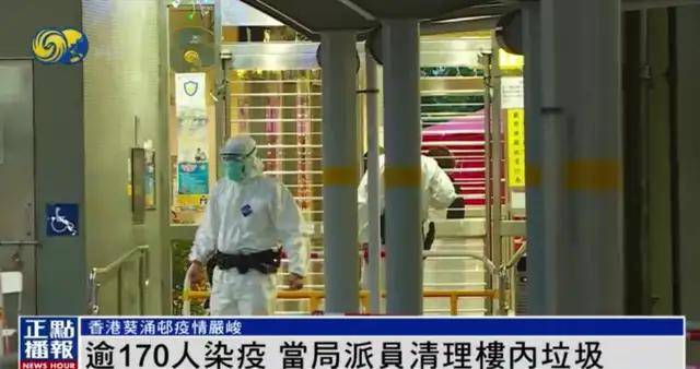 香港疫情回顾与展望，挑战、应对与未来之路