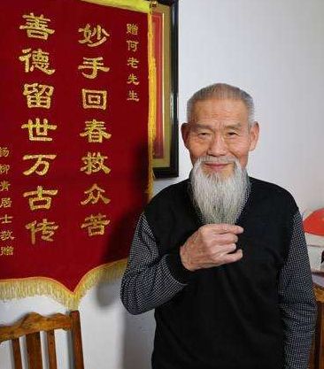 天津市名老中医刘姓有哪些:天津老中医刘树德