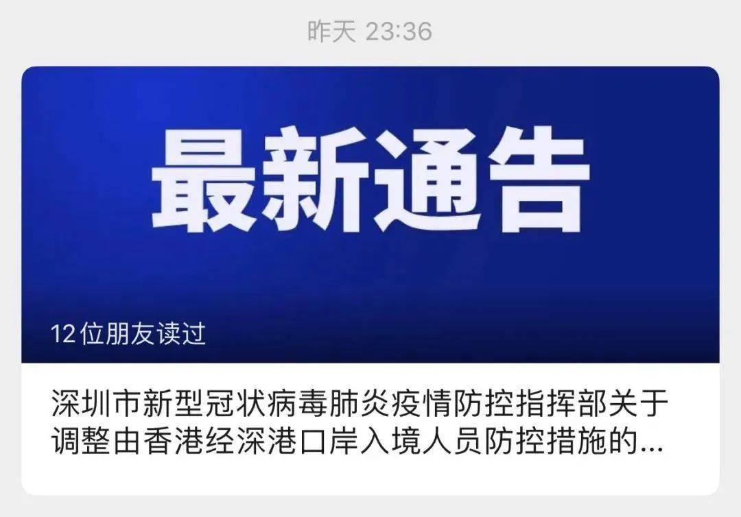 香港疫情数据报告，现状、挑战与未来防控策略