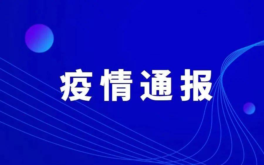 香港与台湾疫情观察,防控策略、挑战与启示 香港与台湾疫情观察,防控策略、挑战与启示