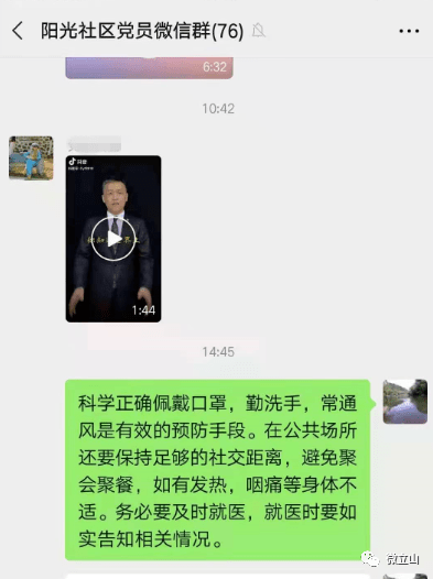 香港各区疫情最新动态，防控措施与社区应对分析