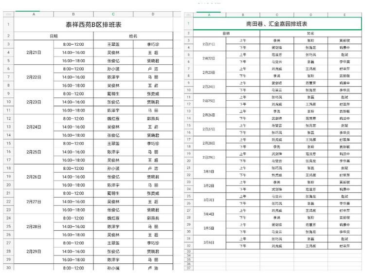 香港各区疫情最新动态，防控措施与社区应对分析