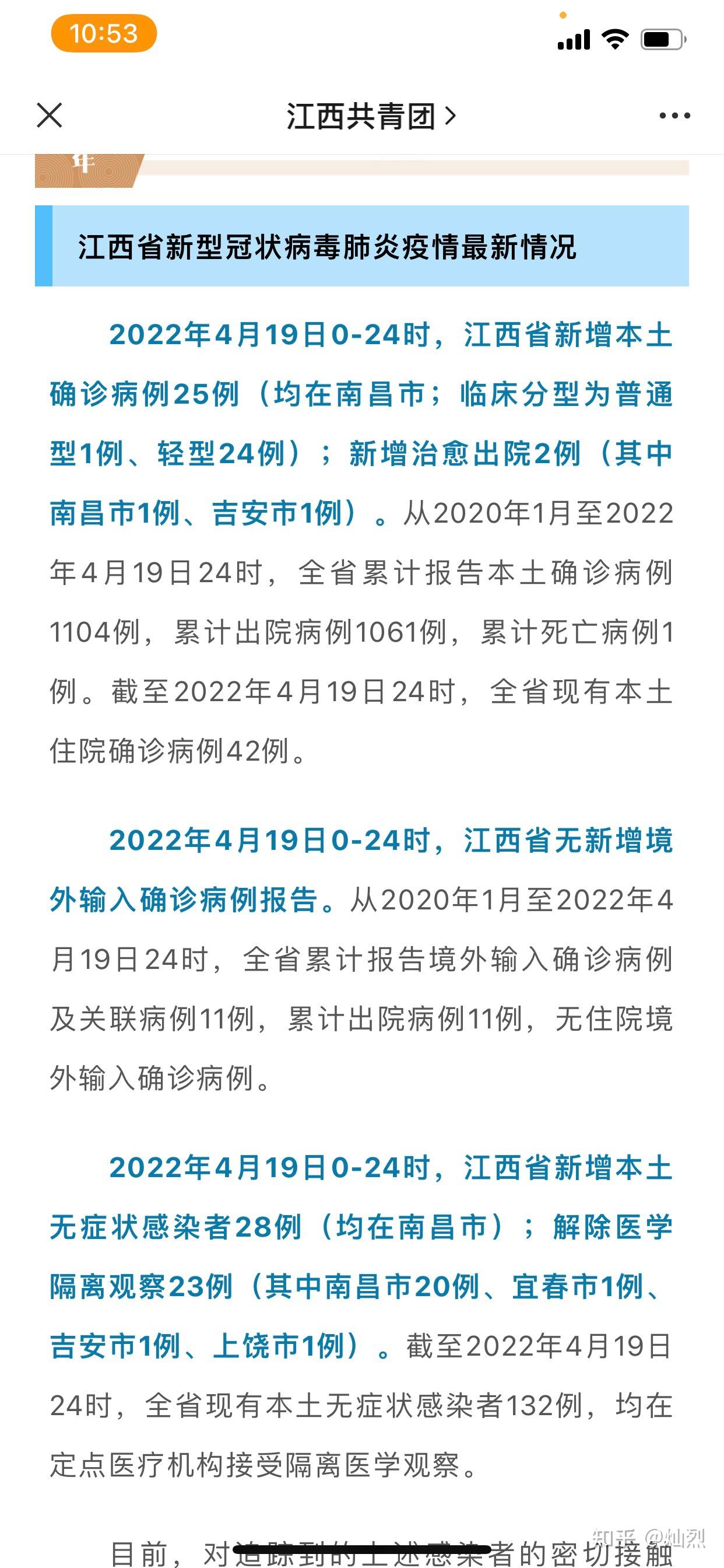 【疫情南昌开学时间广州最新,南昌学校疫情】