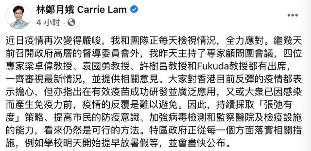 香港新冠肺炎病例统计与疫情回顾