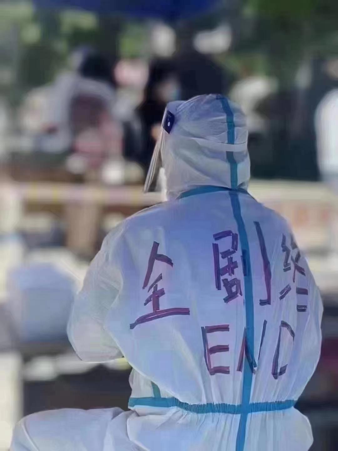 上海疫情规定新政策/上海疫情规定新政策是什么