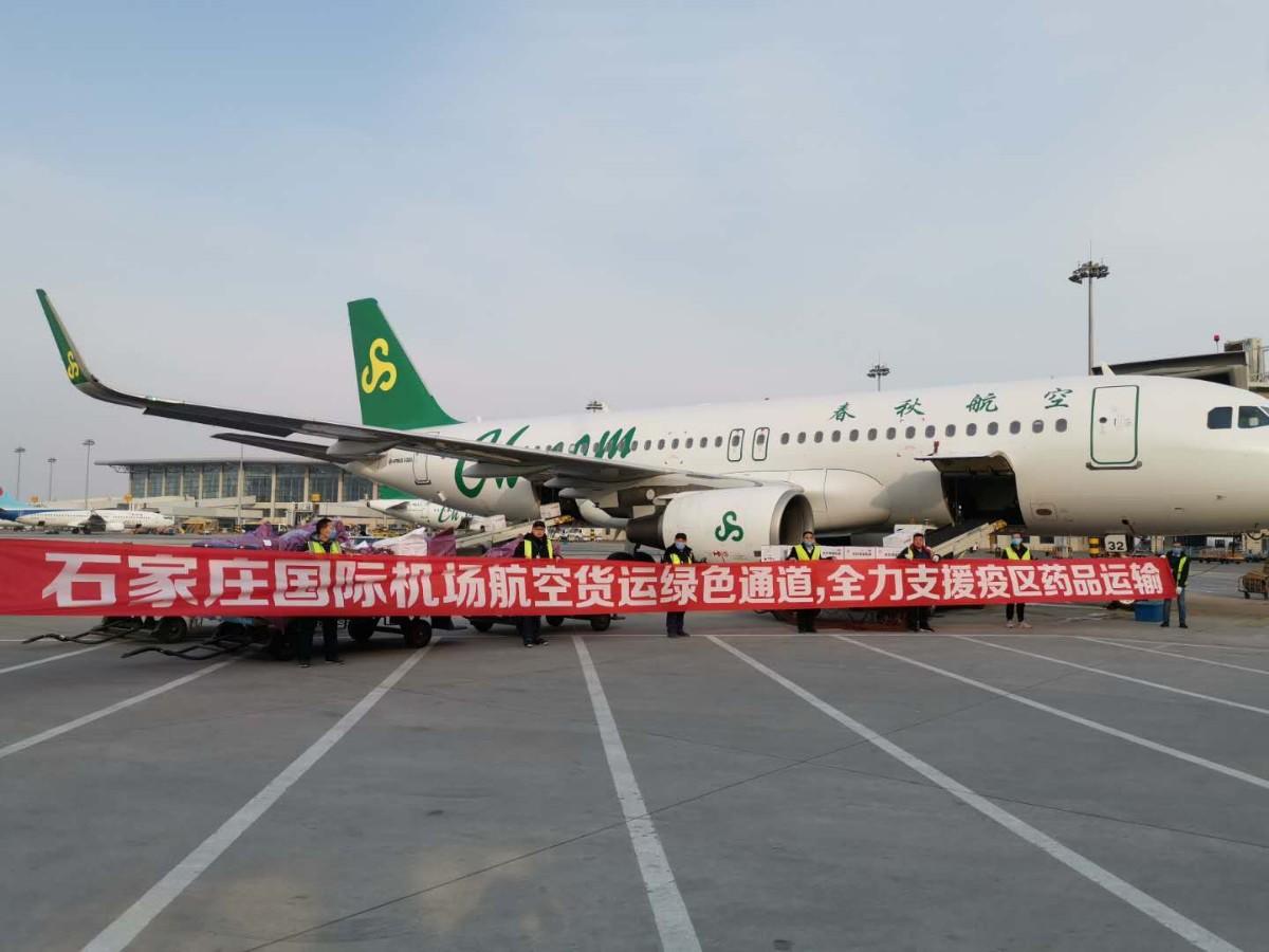 石家庄疫情最新地址:石家庄疫区