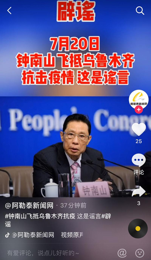 【山西宁武疫情的通报和公布,山西省宁武县最近新闻】