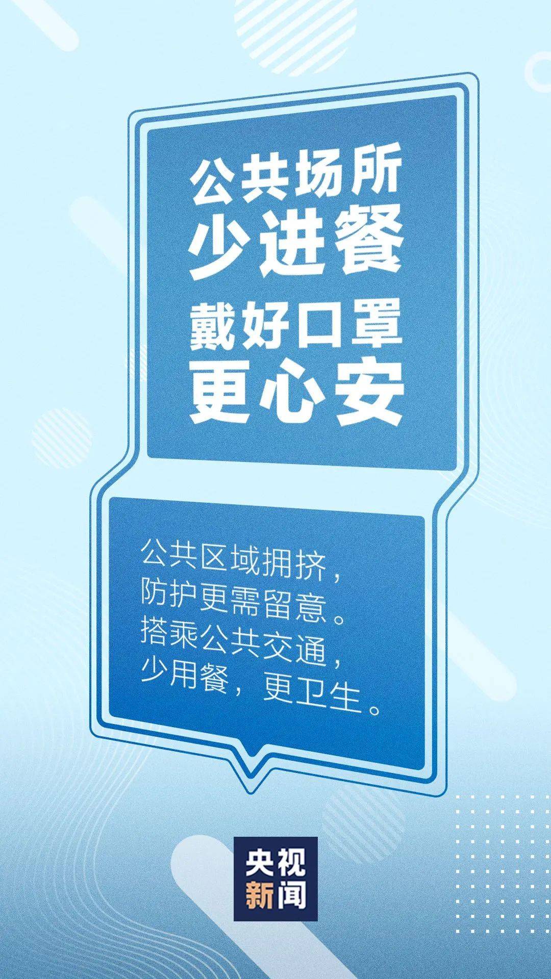 香港特别行政区疫情/香港特别行政区疫情管控要求