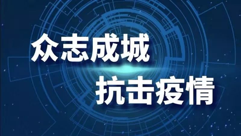 西藏自治区防疫指挥部电话，疫情防控的重要桥梁与生命线