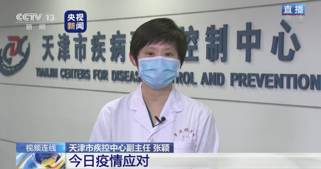 天津防疫管控（天津防疫管控中心电话）