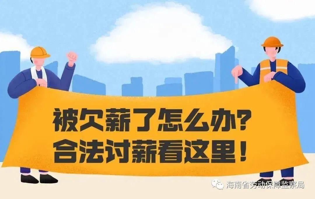 【海南省疫情通知南京最新消息,海南省疫情最新情况 最新消息 新增】