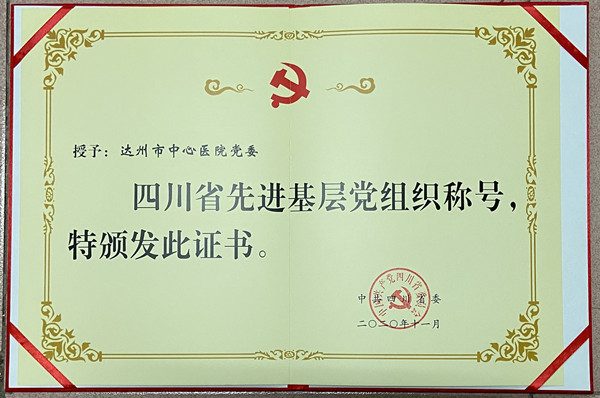 玩家必看教程“微乐齐齐哈尔麻将怎么看宝牌!详细分享装挂步骤