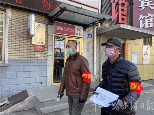 【哈尔滨南京路街道疫情,哈尔滨南京路街道社区】