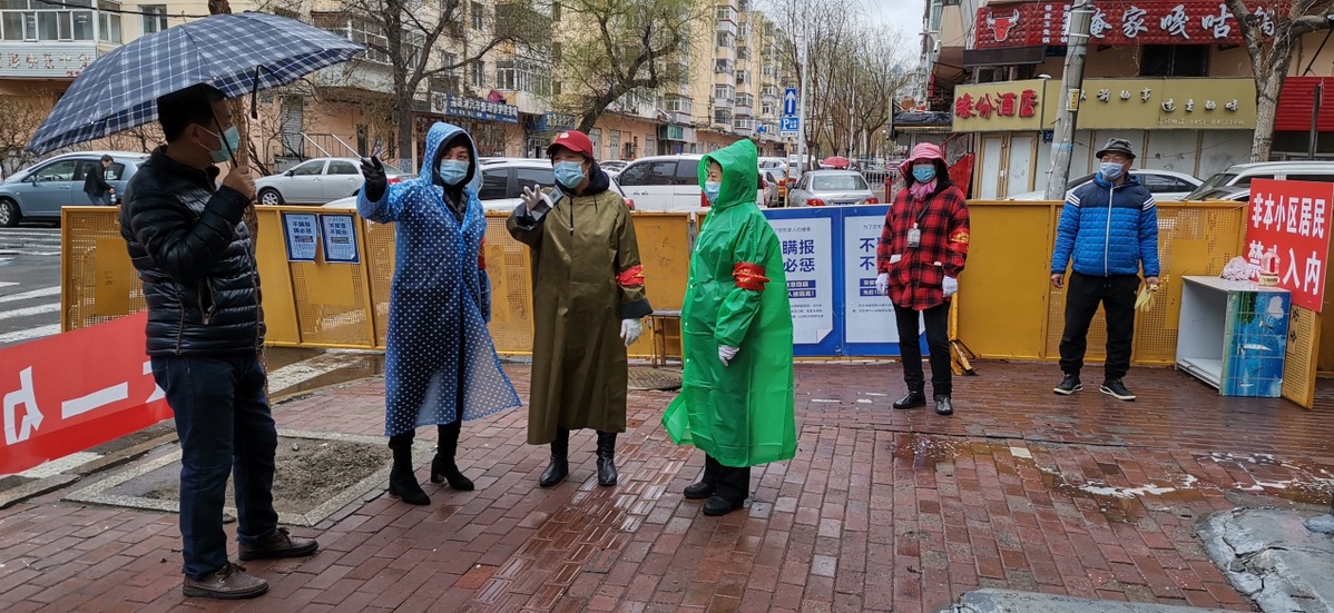 【哈尔滨南京路街道疫情,哈尔滨南京路街道社区】