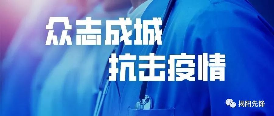 福州市疫情防控情况:福州市疫情防控服务平台
