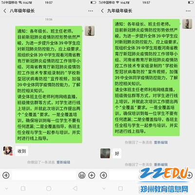 郑州高校疫情，防控挑战与校园管理的深度反思