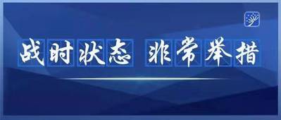 郑州高校疫情，防控挑战与校园管理的深度反思