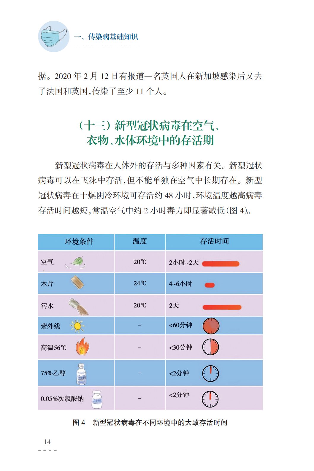 郑州高校疫情，防控挑战与校园管理的深度反思