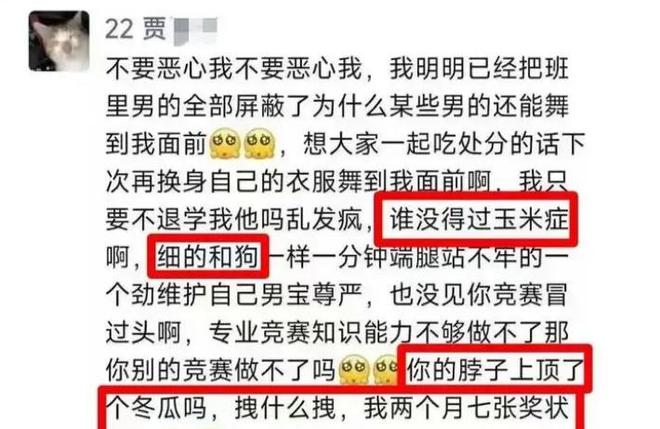 郑州高校学生身亡事件引争议，校方回应聊天记录曝光，舆论追问真相与责任