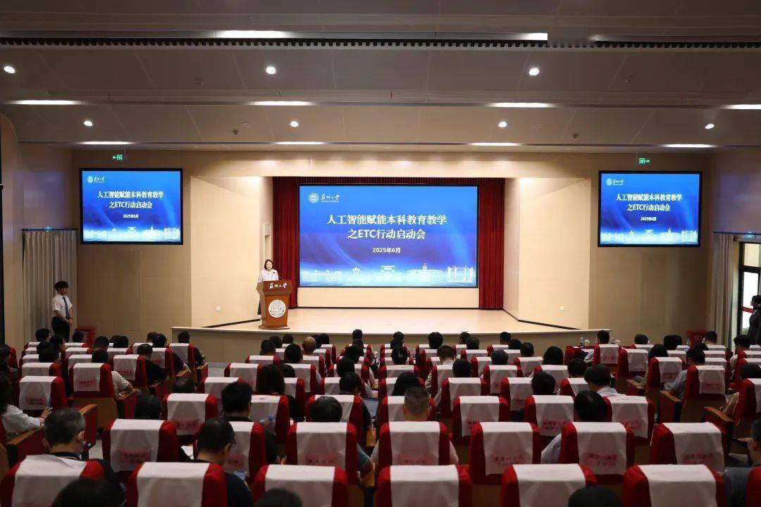 郑州大学与台湾，跨越海峡的教育交流与合作