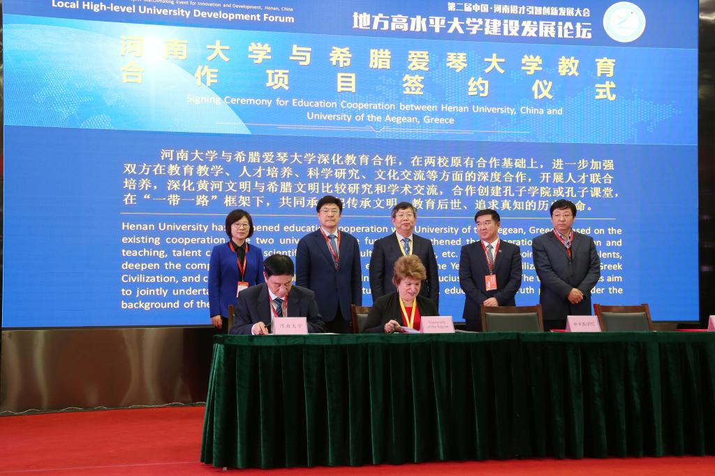 郑州大学与台湾，跨越海峡的教育交流与合作