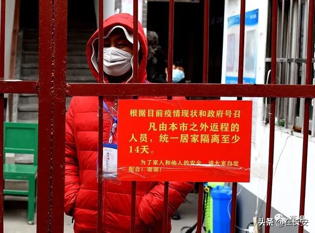 疫情下的郑州大学生，西安隔离政策下的困境与思考