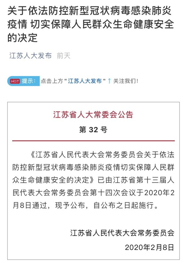 今天江苏省疫情病例如何/江苏现在病情的情况