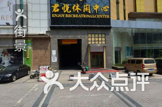 福州娱乐场所有停业吗（2021福州娱乐场所关门）