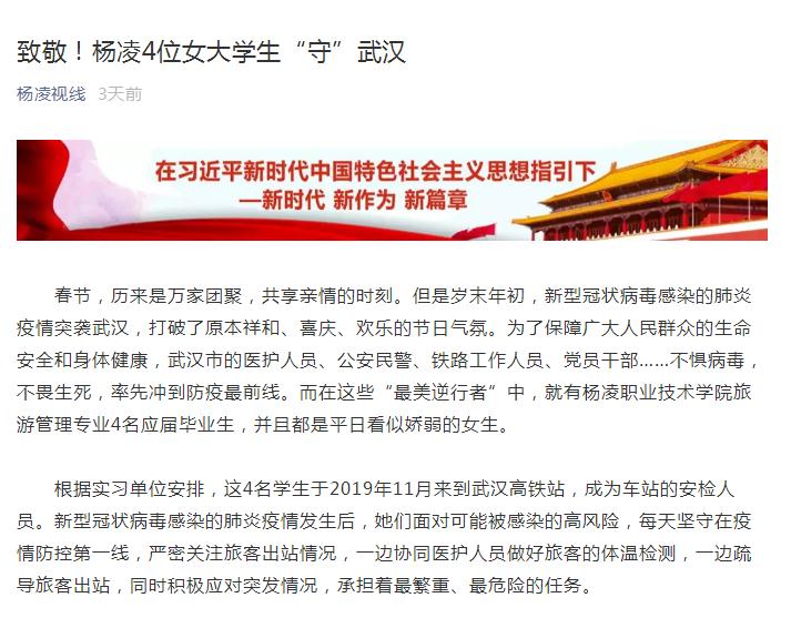 疫情下的青春答卷，武汉大学生的坚守与成长