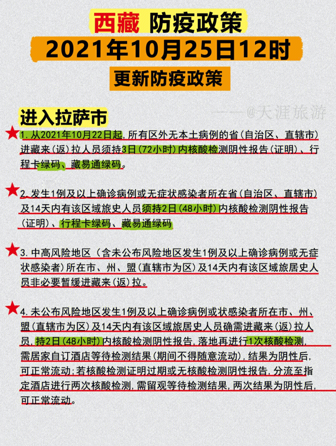 辅助神器“珙县跑得快有什么诀窍”(确实是有挂)-知乎