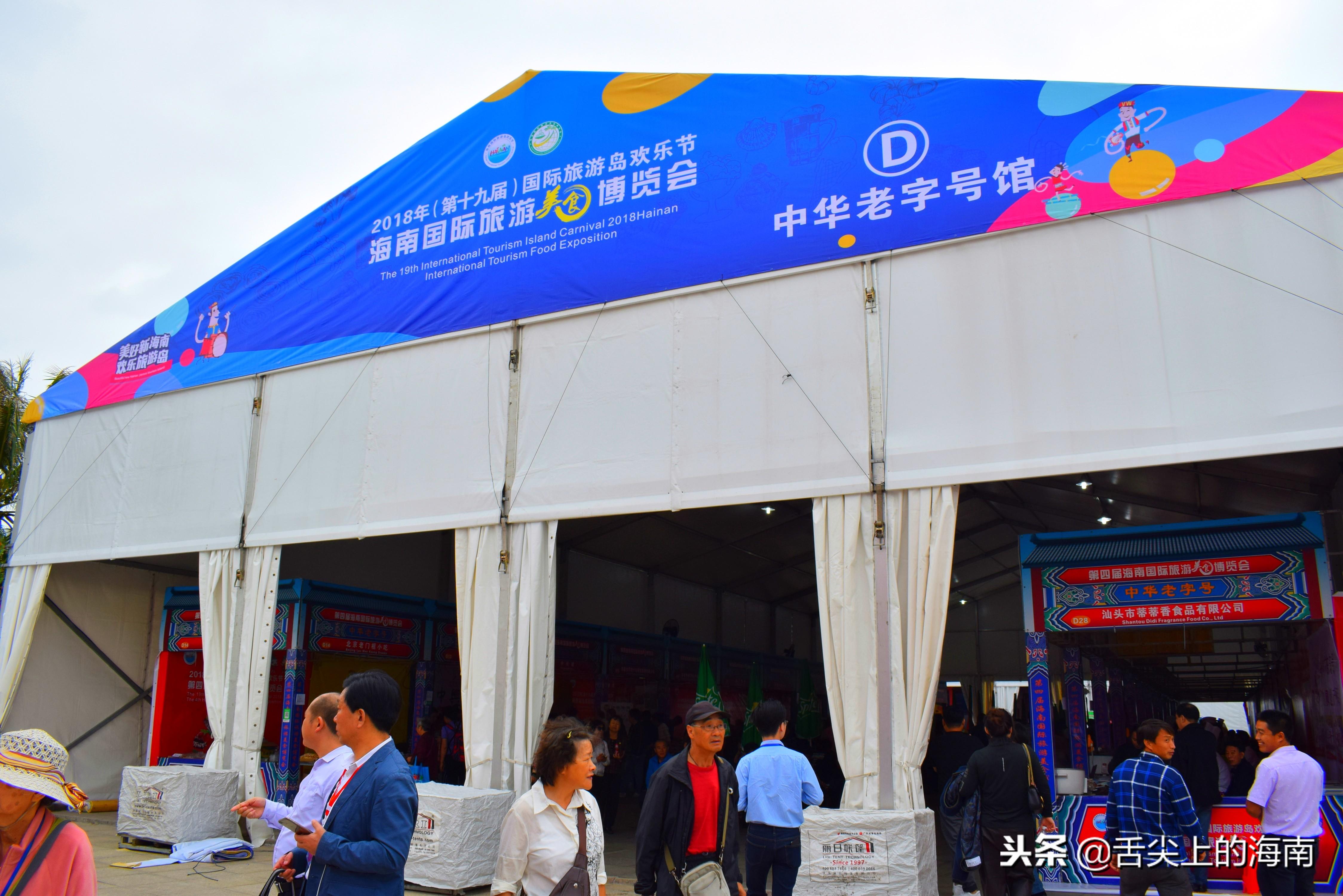 西藏自治区疫情政策与海口最新防控措施对比分析