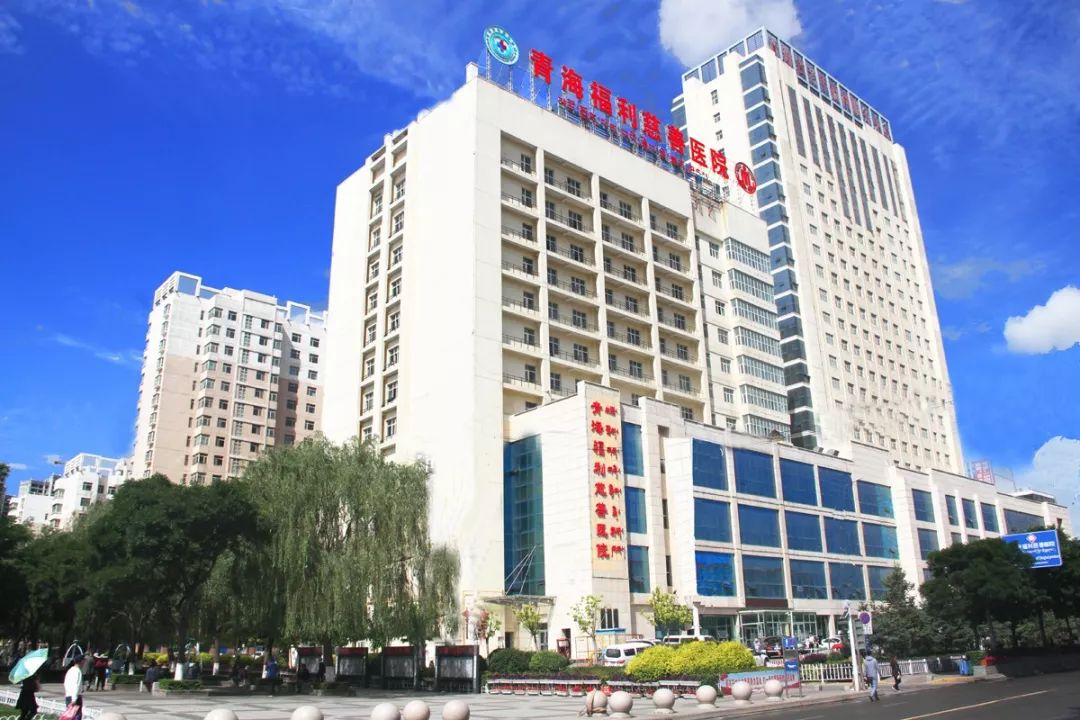 西宁省医院电话号码是多少:青海省西宁省医院地址