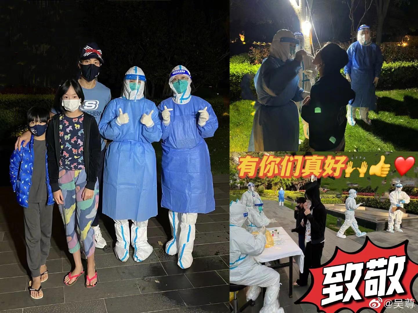 抗疫上海医生/上海医务人员抗疫故事